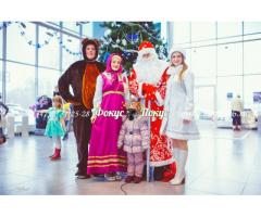 Праздничное агентство “Дед Мороз и Снегурочка”