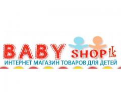 Интернет-магазин BABYshopik