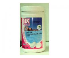 CTX-370 медленнорастворимые таблетки хлора