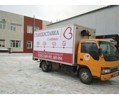 Компания ГлавДоставка предлагает услуги грузоперевозок